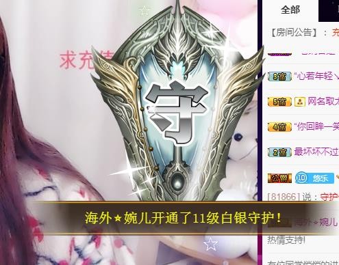 ゞ悠乐★婉儿つ的图片