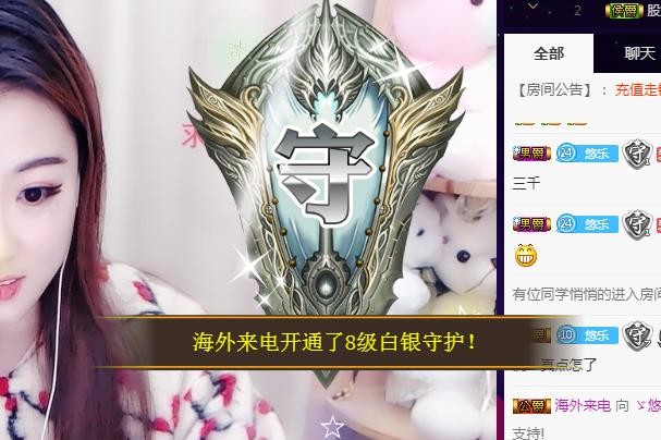 ゞ悠乐★婉儿つ的图片