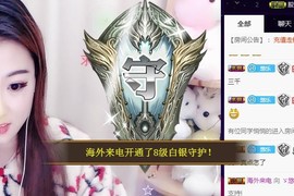 ゞ悠乐★婉儿つ主播照片