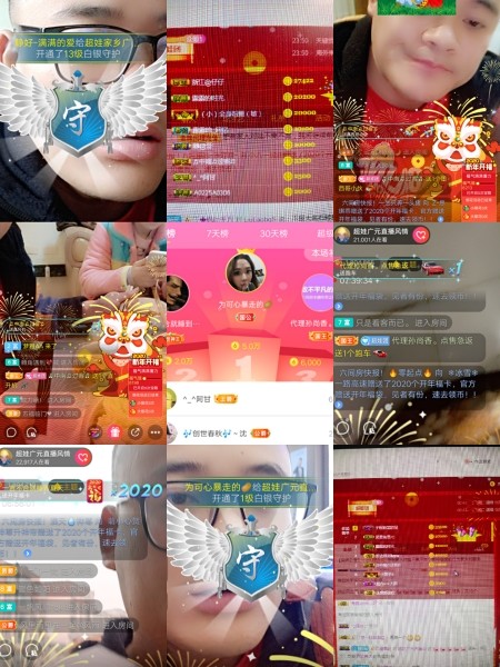 超娃今天休息明天见的图片