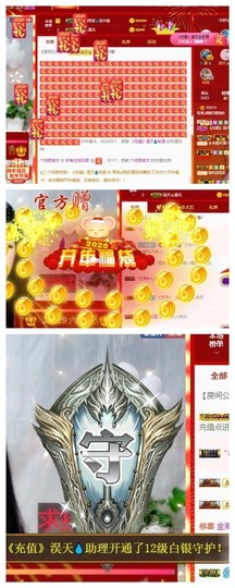 雪菜♫好运好运旺主播照片