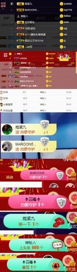 慕顷（随机版）主播照片
