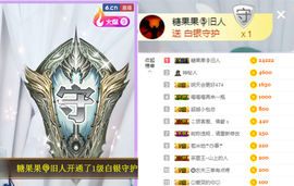 ╭☞呆呆主播照片