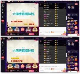 青莲退啦主播照片