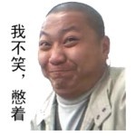 快乐♥损友海报