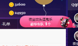 疯狂的药药宝贝主播照片