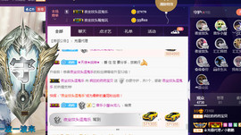 疯狂的药药宝贝主播照片