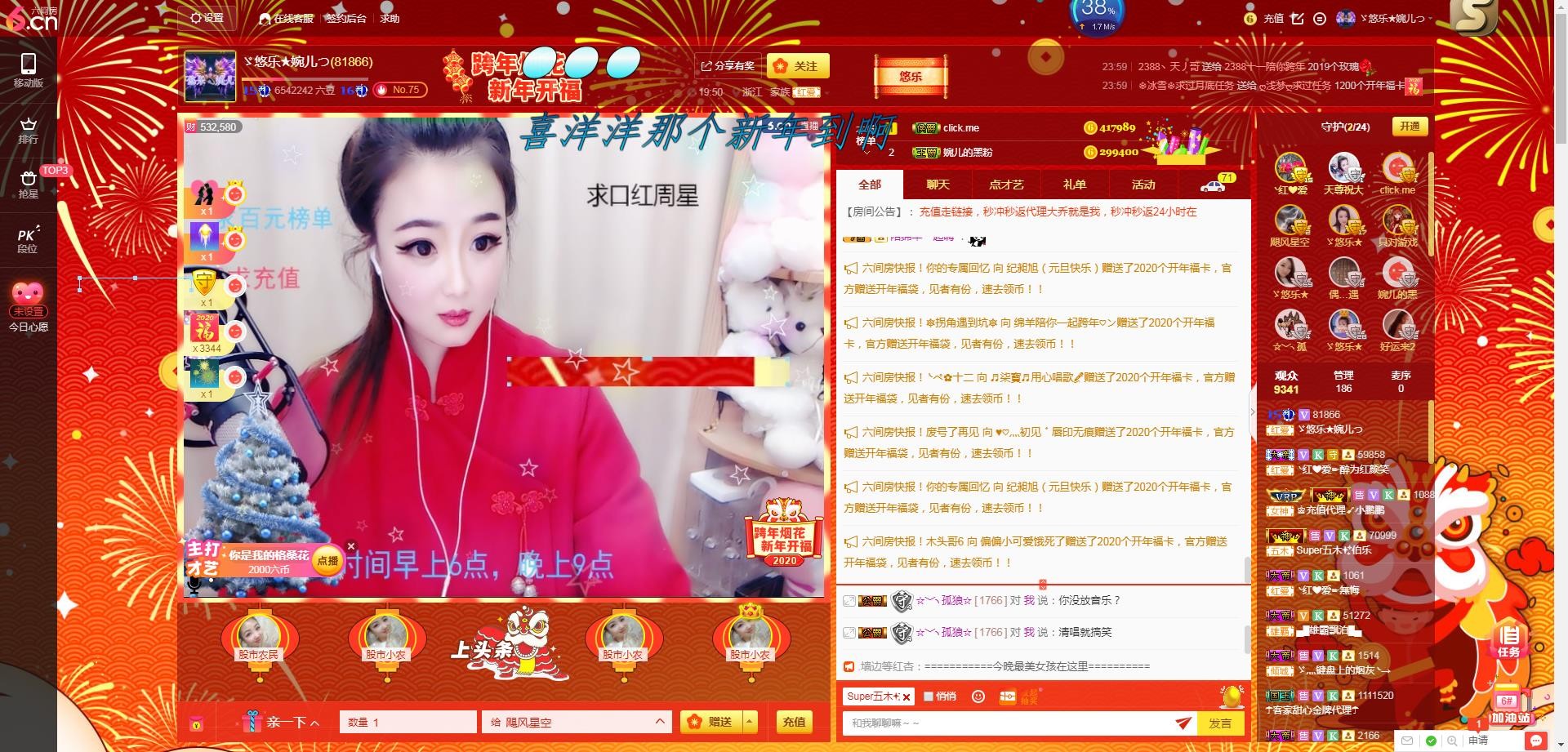ゞ悠乐★婉儿つ的图片