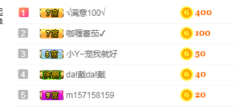 软软YO的主播照片