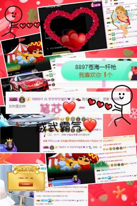 宁宁宁宁宝吖~主播照片