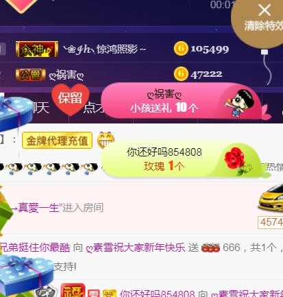 素雪好运连连的图片
