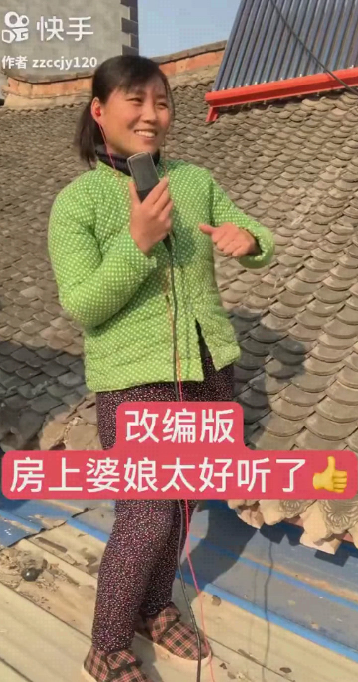 桥边姑娘改版