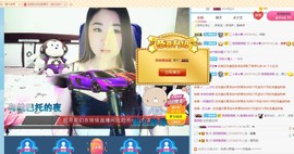 磨人的小依依主播照片