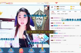 磨人的小依依主播照片
