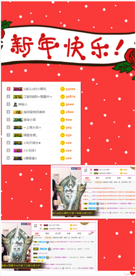 诺er💕好运常伴主播照片