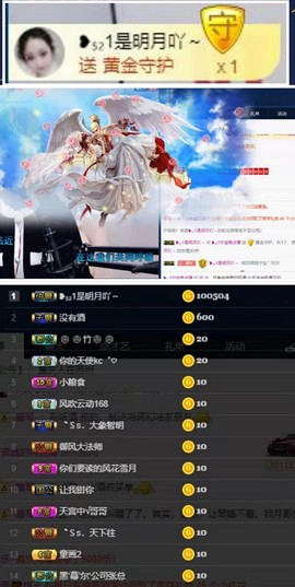 ❥₅₂1宁主播照片