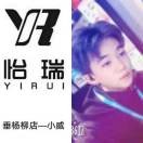 优秀……