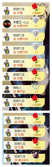 宝儿♚宝儿主播照片