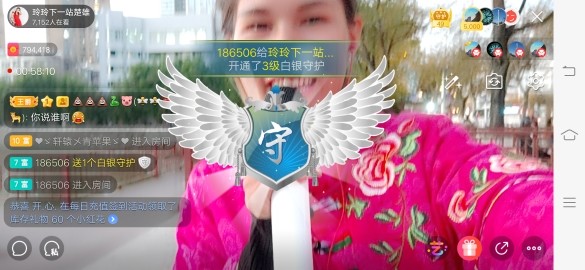 广西玲玲🌻的图片