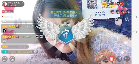 广西玲玲🌻的图片