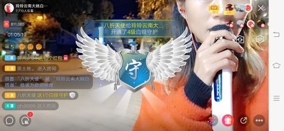 广西玲玲🌻的图片