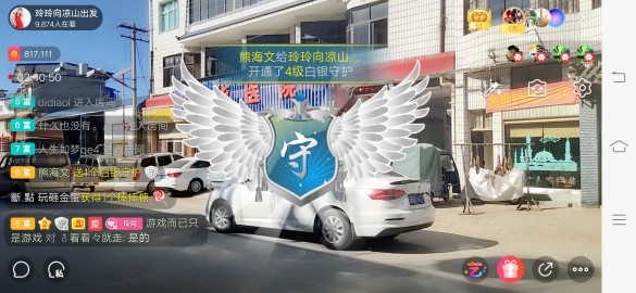 广西玲玲🌻的图片