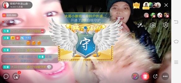 广西玲玲🌻的图片