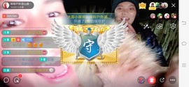 广西玲玲🌻主播照片