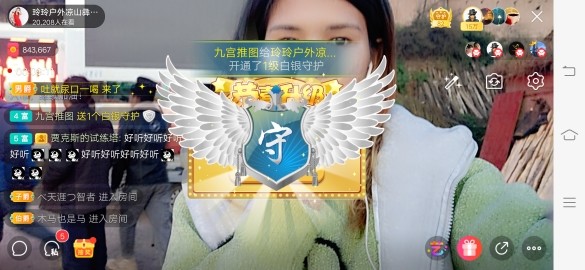 广西玲玲🌻的图片