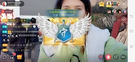 广西玲玲🌻主播照片