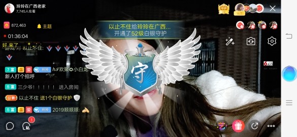 广西玲玲🌻的图片