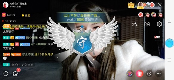广西玲玲🌻的图片