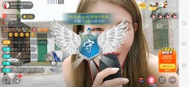 广西玲玲🌻主播照片