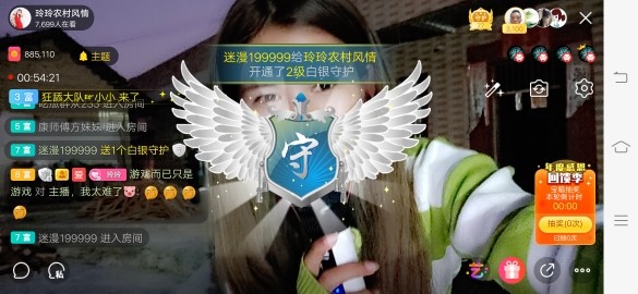 广西玲玲🌻的图片
