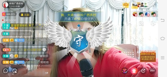 广西玲玲🌻的图片