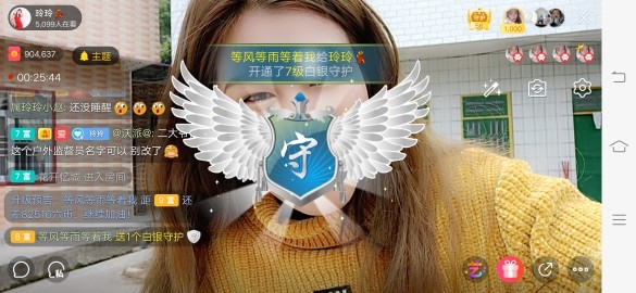 广西玲玲🌻的图片
