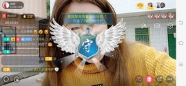 广西玲玲🌻主播照片