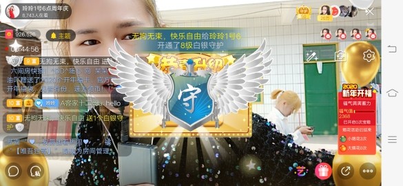广西玲玲🌻的图片