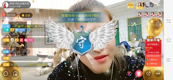 广西玲玲🌻的图片