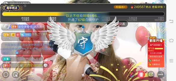 广西玲玲🌻的图片