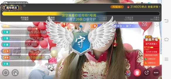 广西玲玲🌻的图片