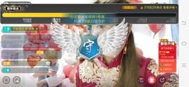 广西玲玲🌻主播照片