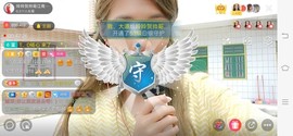 广西玲玲🌻主播照片