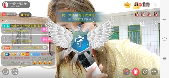 广西玲玲🌻的图片