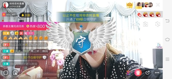 广西玲玲🌻的图片