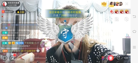 广西玲玲🌻的图片