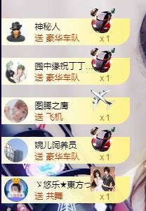 ゞ悠乐★婉儿つ的图片