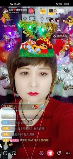 红爱💗谁能懂我心主播照片