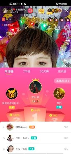 红爱💗谁能懂我心主播照片