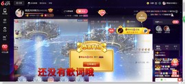 青莲退啦主播照片